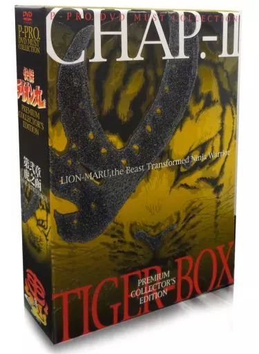 中古】特撮DVD 快傑ライオン丸 第弐章 虎之函 DVD-BOX 2[通常版