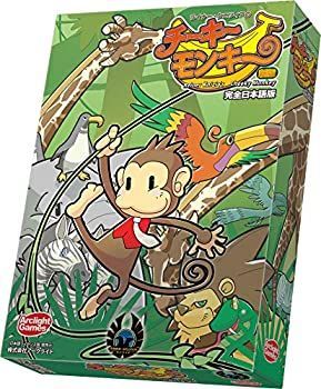 【中古】(非常に良い)チーキーモンキー 新版 完全日本語版