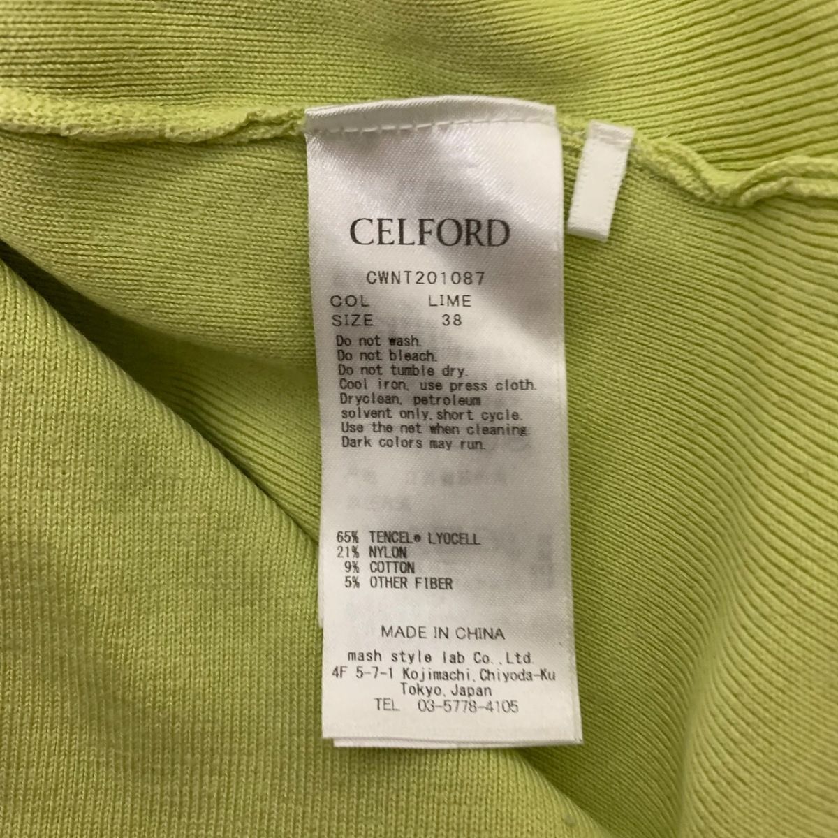 CELFORD(セルフォード) 七分袖セーター サイズ38 M レディース美品 ...