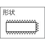 HI008-04 組ヤスリ