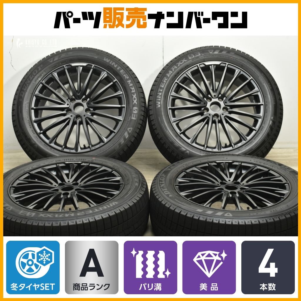 レクサスRXサイズ バリ溝 マイスター LF-FORCE 20in 7.5J 35 PCD114.3 ダンロップ ウィンターマックス03 WM03 235 55R20