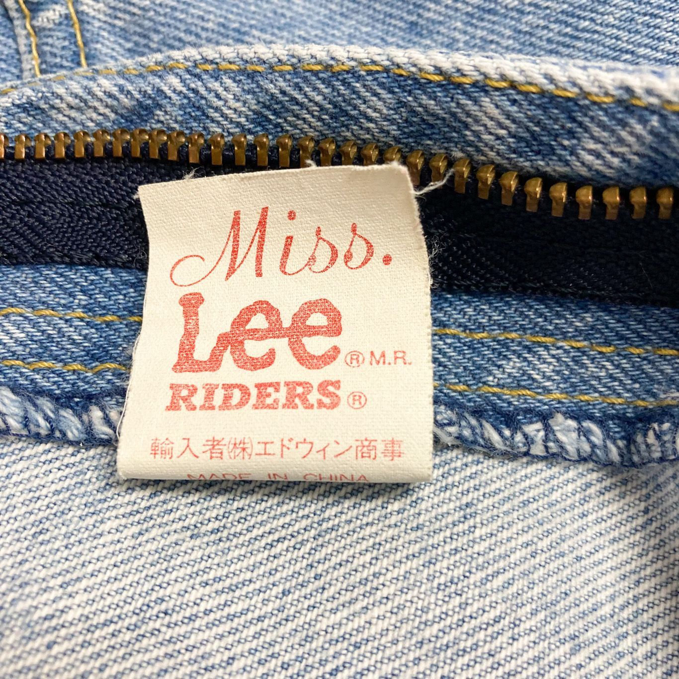 昭和レトロ Miss Lee デニムパンツ ジーンズ ライトブルー