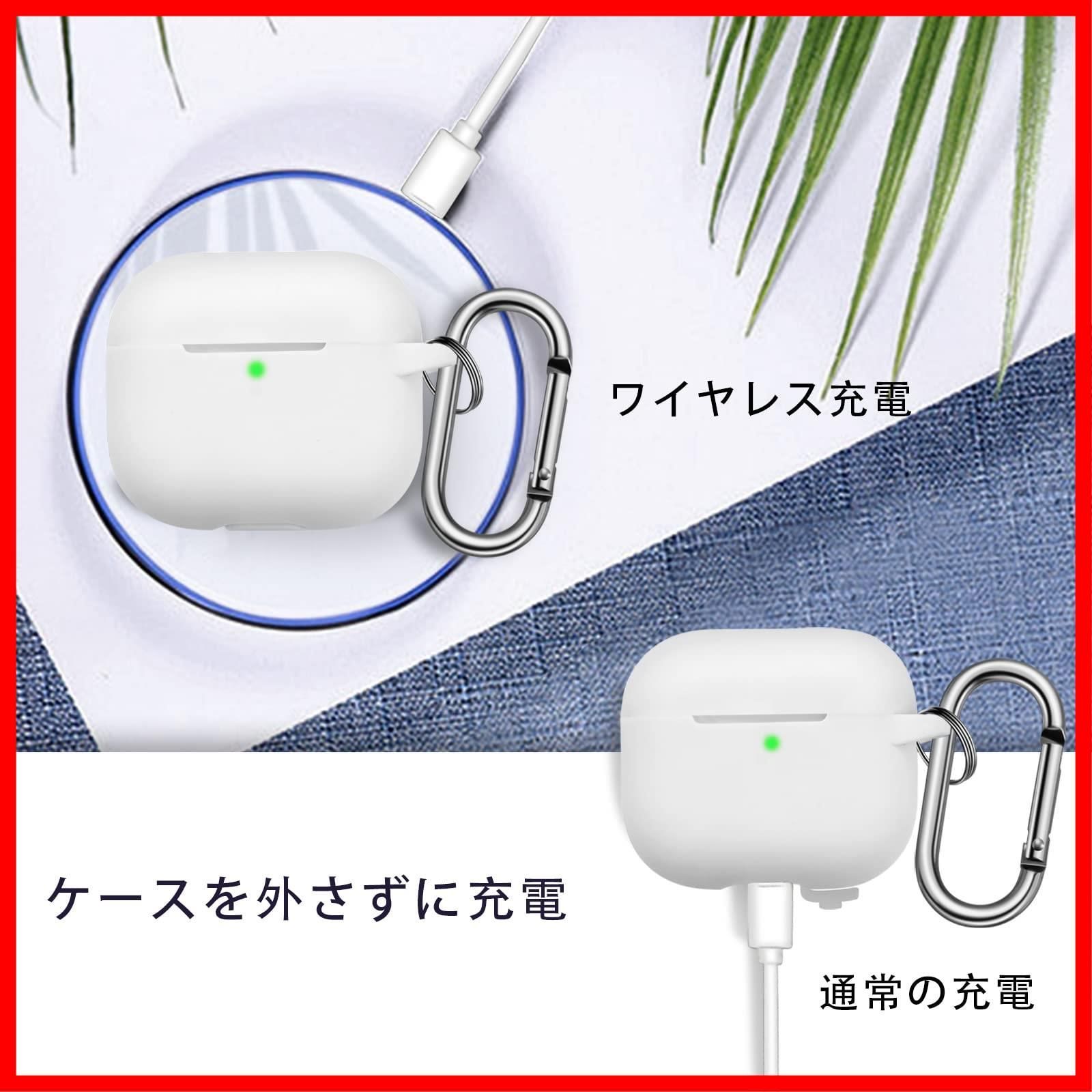 特価商品】3 ケース イヤーフック付き Apple AirPods3 2021 AirPods 前