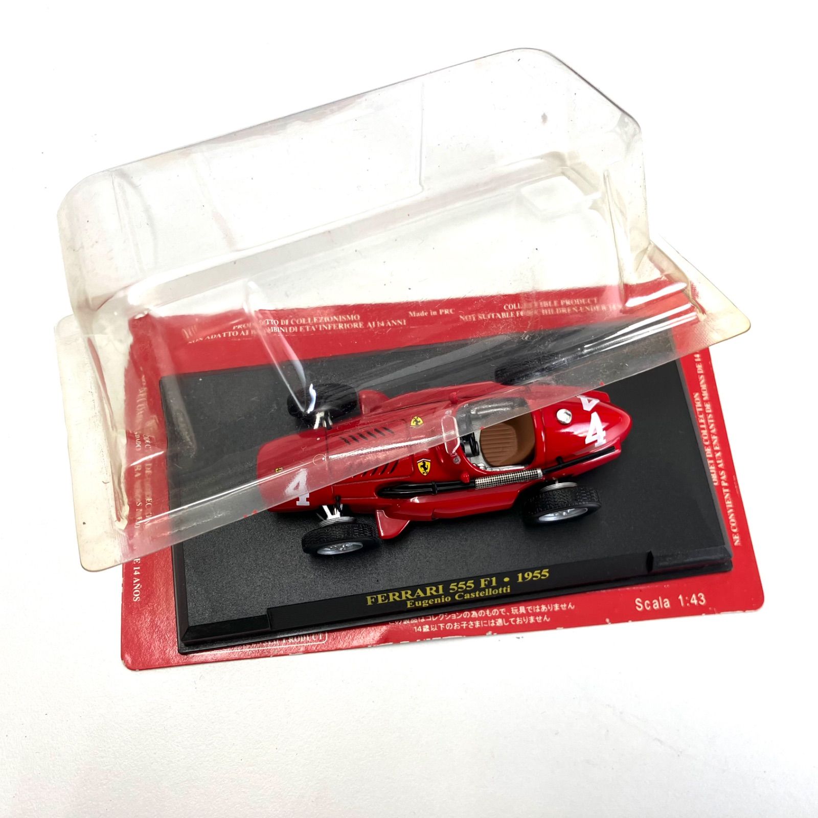 アシェット 1/43　公式フェラーリＦ１コレクション 82台 Amazon.co.jp: 76 アシェット 定期購読 公式フェラーリF1
