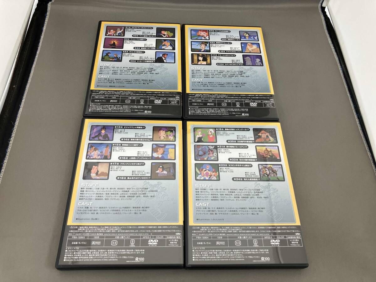 DVD タイムパトロｰル隊オタスケマン DVD-BOX1 - メルカリ