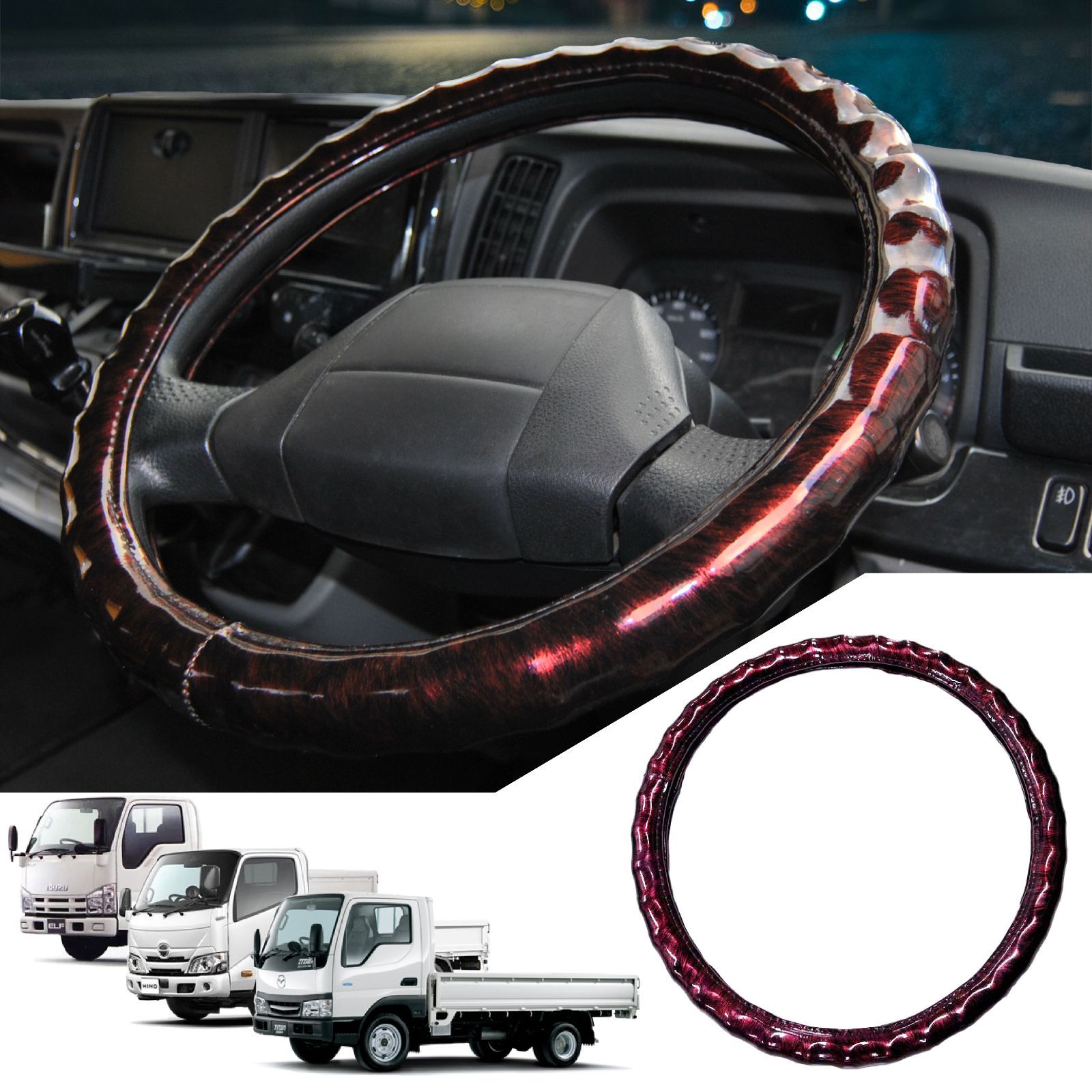 スピード発送 トラック用 ハンドルカバー 【 レッドブラウン 外径 41cm