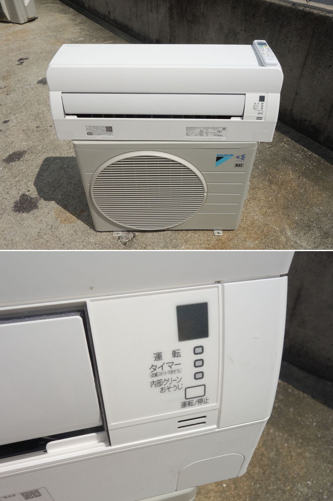 ダイキン ルームエアコン AN28VRS-W 主に10畳 ダイキン エアコン 【美品】エアコン室内機 うるさら7 主に10畳