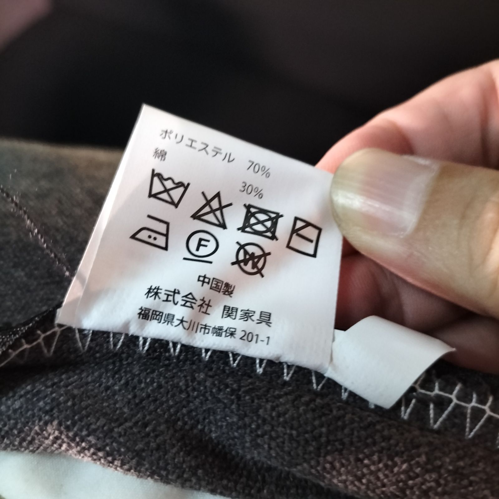 関家具 ソファ 2.5人掛け ロータイプ スニフ SNIFF 2217 2201 NEXPOTALLINN_EU