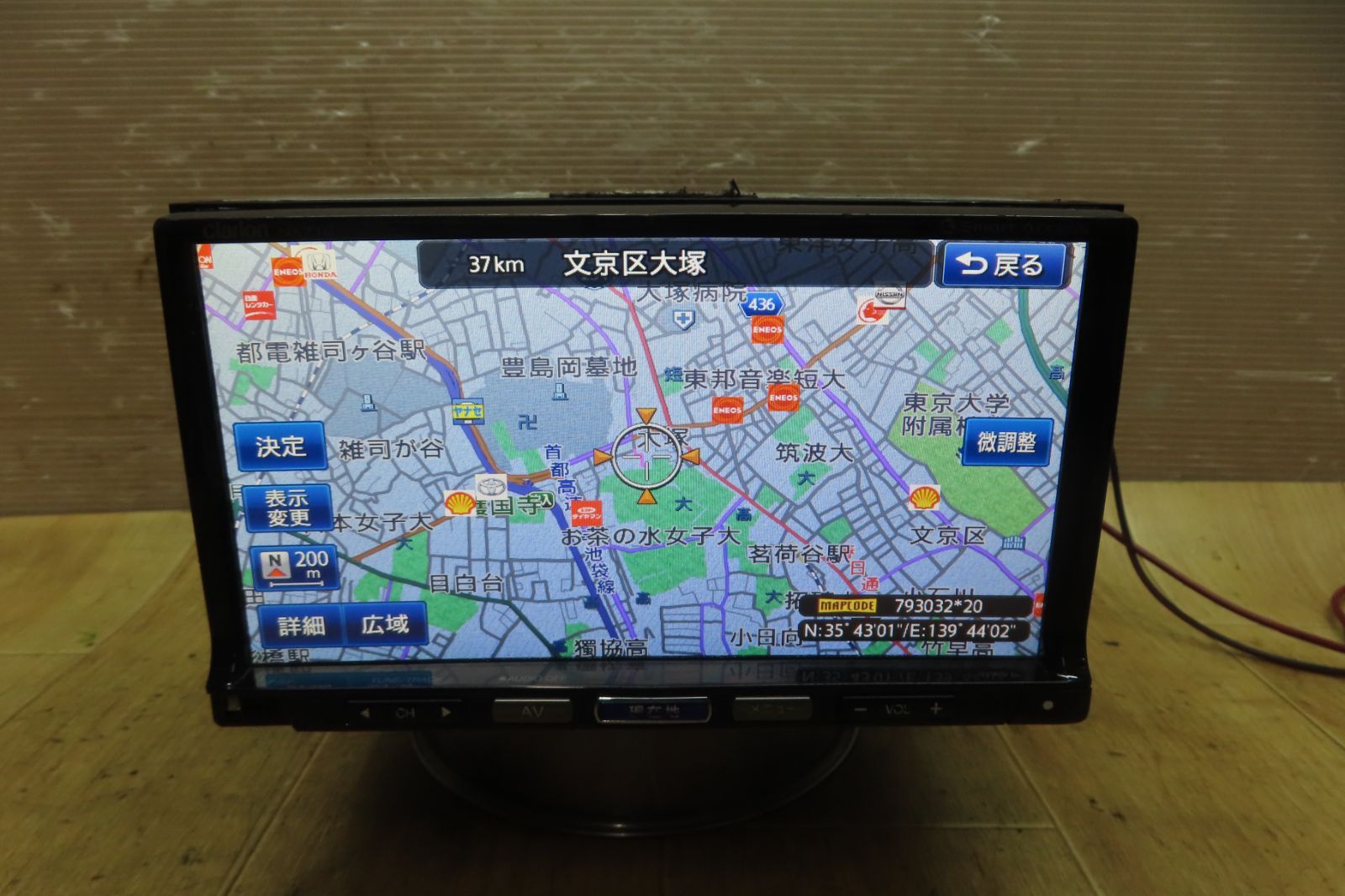 F3882 クラリオン NX712 メモリーナビ 地図2012年 地デジTVフルセグ内蔵 Bluetooth内蔵 CD DVD再生OK