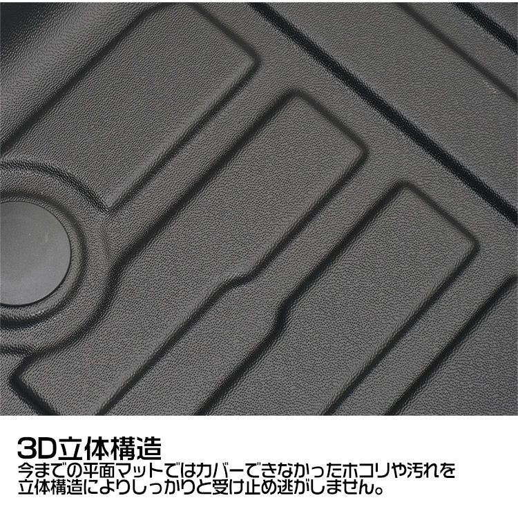 カーマット