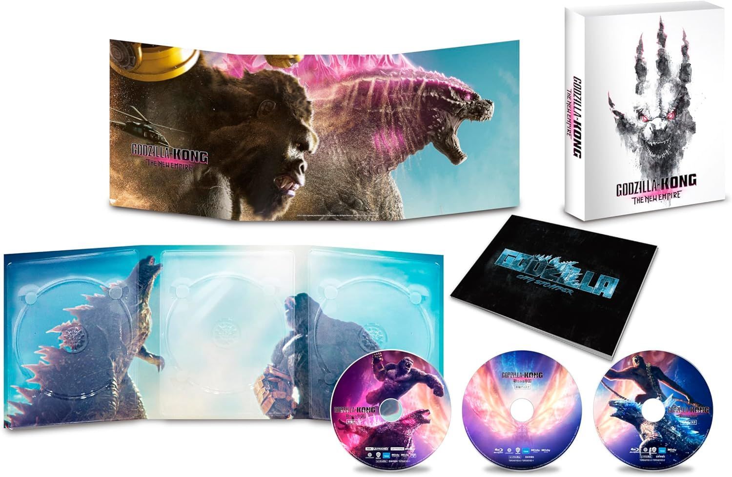 グッズ付 ゴジラxコング 新たなる帝国 豪華版 4K ULTRA HD グラデーショングラス アクリルコースター 特製ステッカー