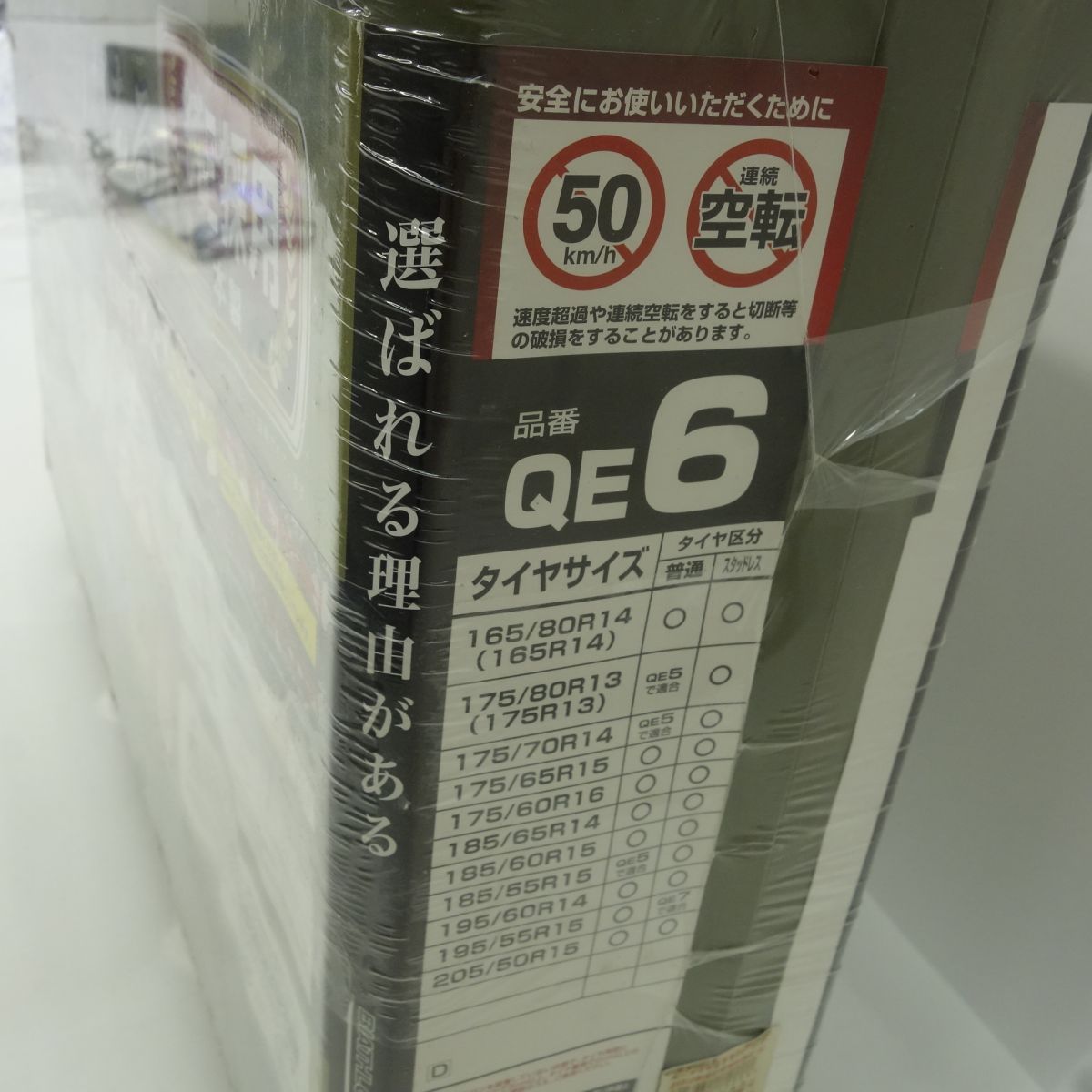 CARMATE カーメイト