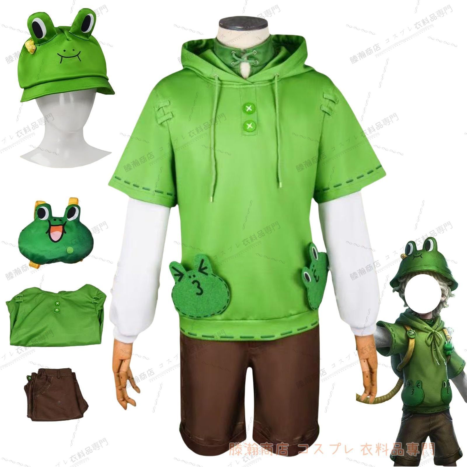 火災調査員 蛙里奥 コスプレ衣装 第5人格 アイデンティティV コラボ衣装 レナード フロリアン ブランド コスプレ衣装 変装服 仮装