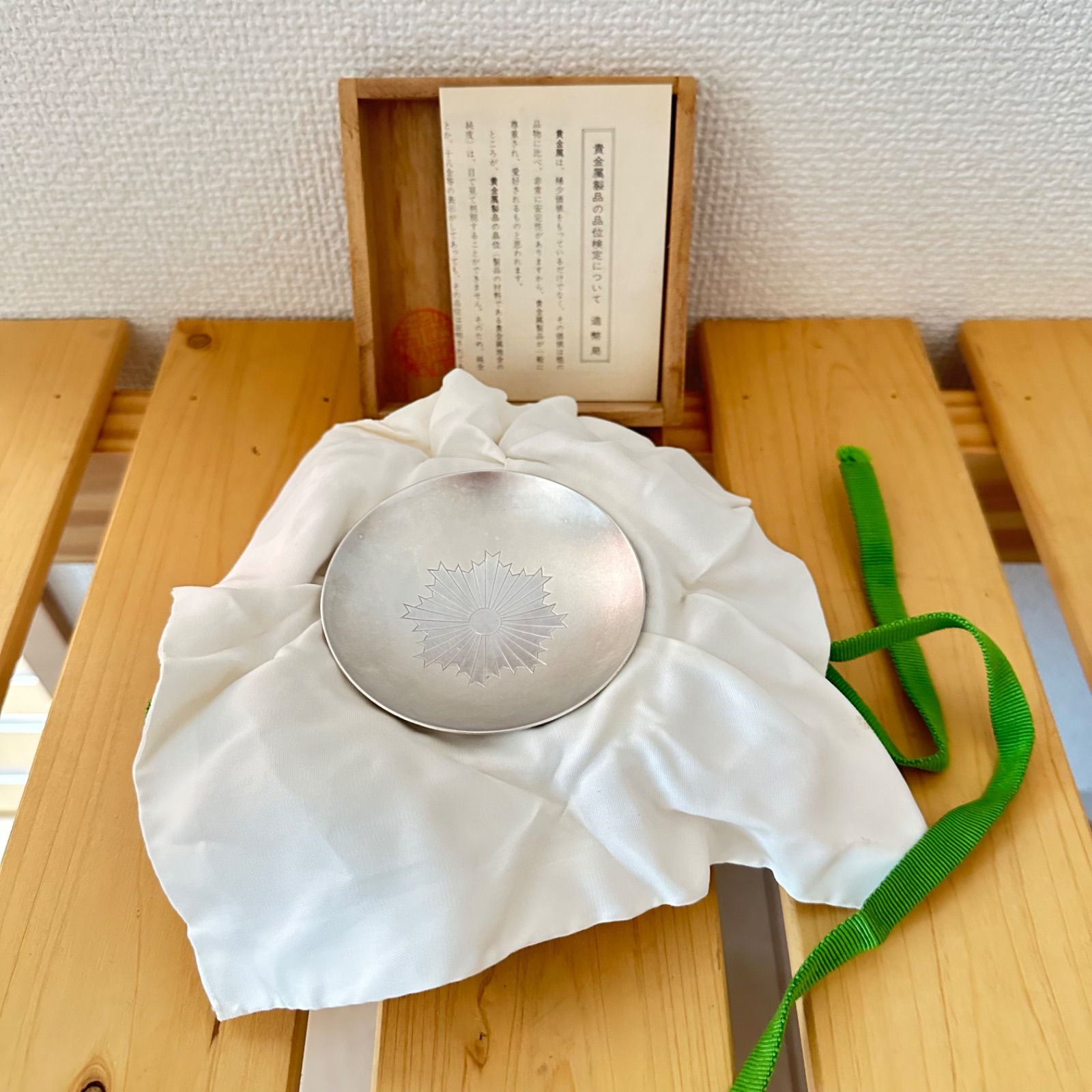 新品未使用☆銀杯☆中国菅区警察局☆SILVAR刻印☆約47g 新品未使用☆銀杯☆中国菅区警察局☆SILVAR刻印☆約47g - メルカリ