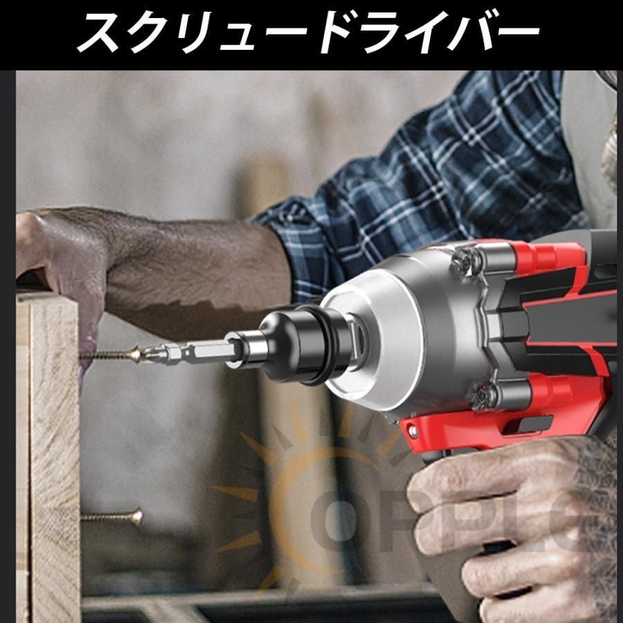 電動インパクト