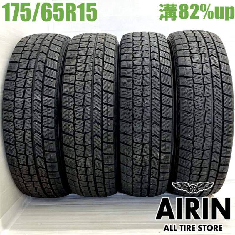 175 65R15 DUNLOP WINTER MAXX WM02 4本 スタッドレスタイヤ ダンロップ ウインターマックス WM02 アクア ヤリス フィット キューブ ノート イグニス などに タイヤ 15インチ