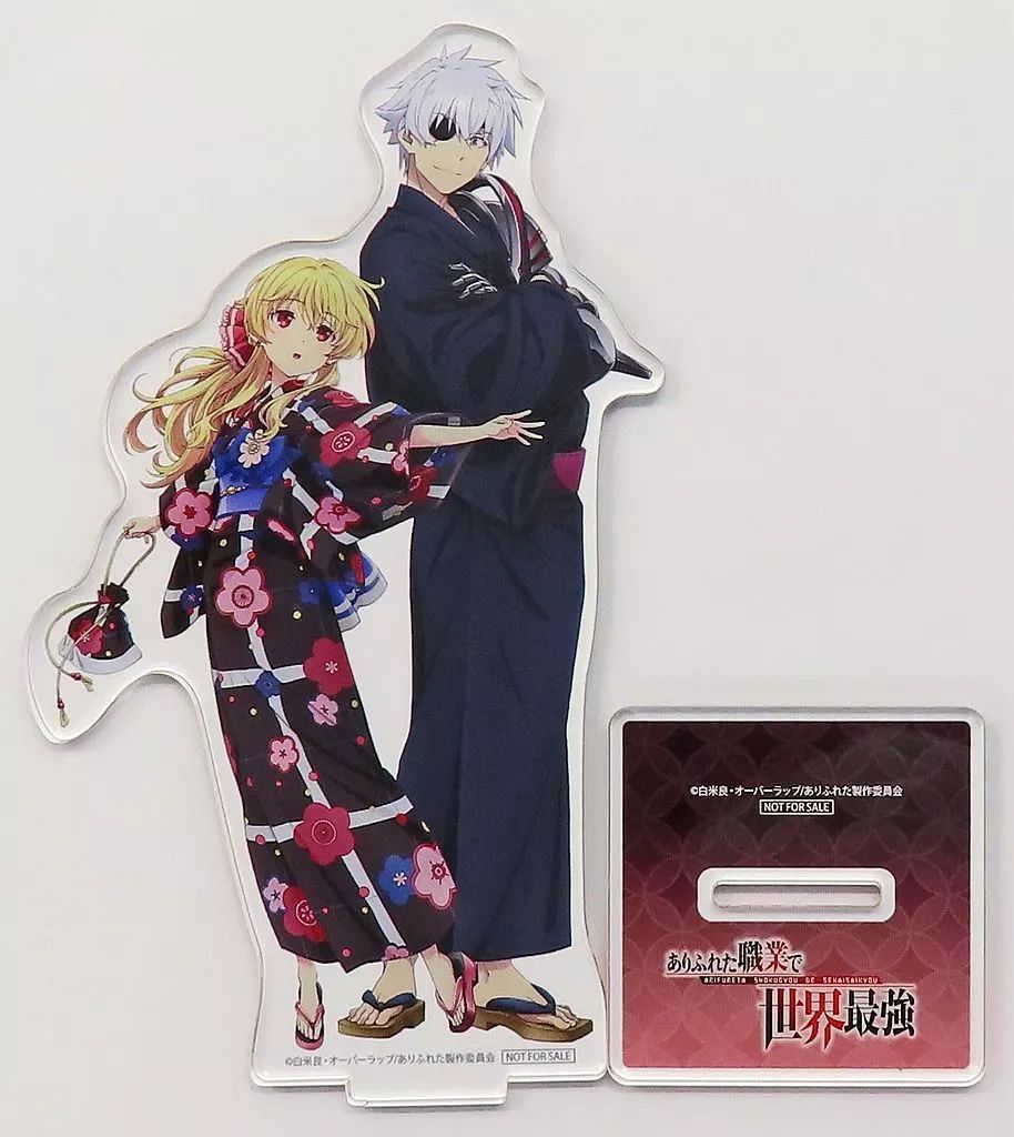 南雲ハジメ＆ユエ(浴衣) アクリルスタンド 「ありふれた職業で世界最強 COMP Amazon.co.jp: ありふれた職業で世界最強 アクリルスタンド 南雲