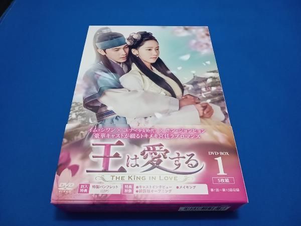 値下げします【美品】王は愛する DVD-BOX1.2 71wy97nrTYL._AC_UL210_SR210,