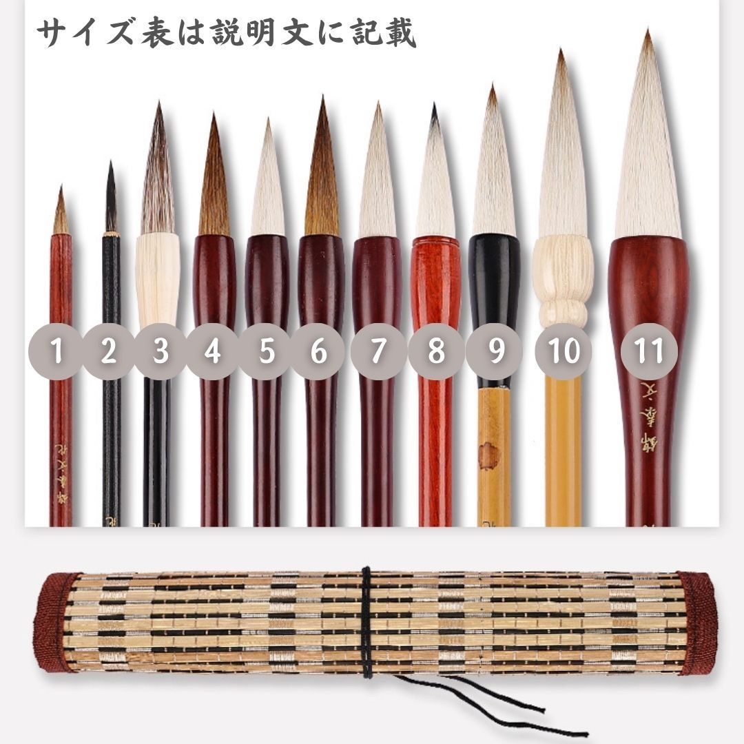 達筆