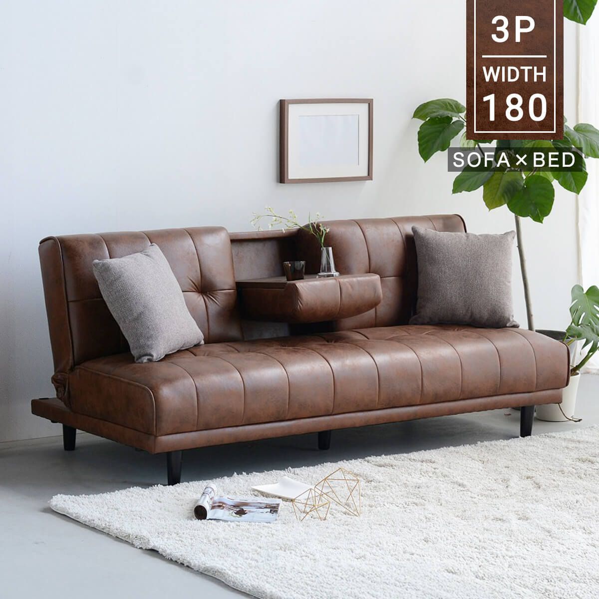 ソファベッド ソファーベッド 3人 3人掛け 2WAYソファ 180cm コンパクト ヴィンテージ風 リクライニング 収納式テーブル ファブリックレザー クッション付き パイピング加工 シングル モダン 幅180 商 超 才 20