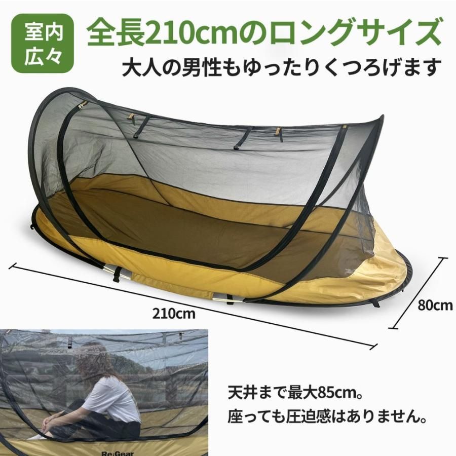 キャンプ
