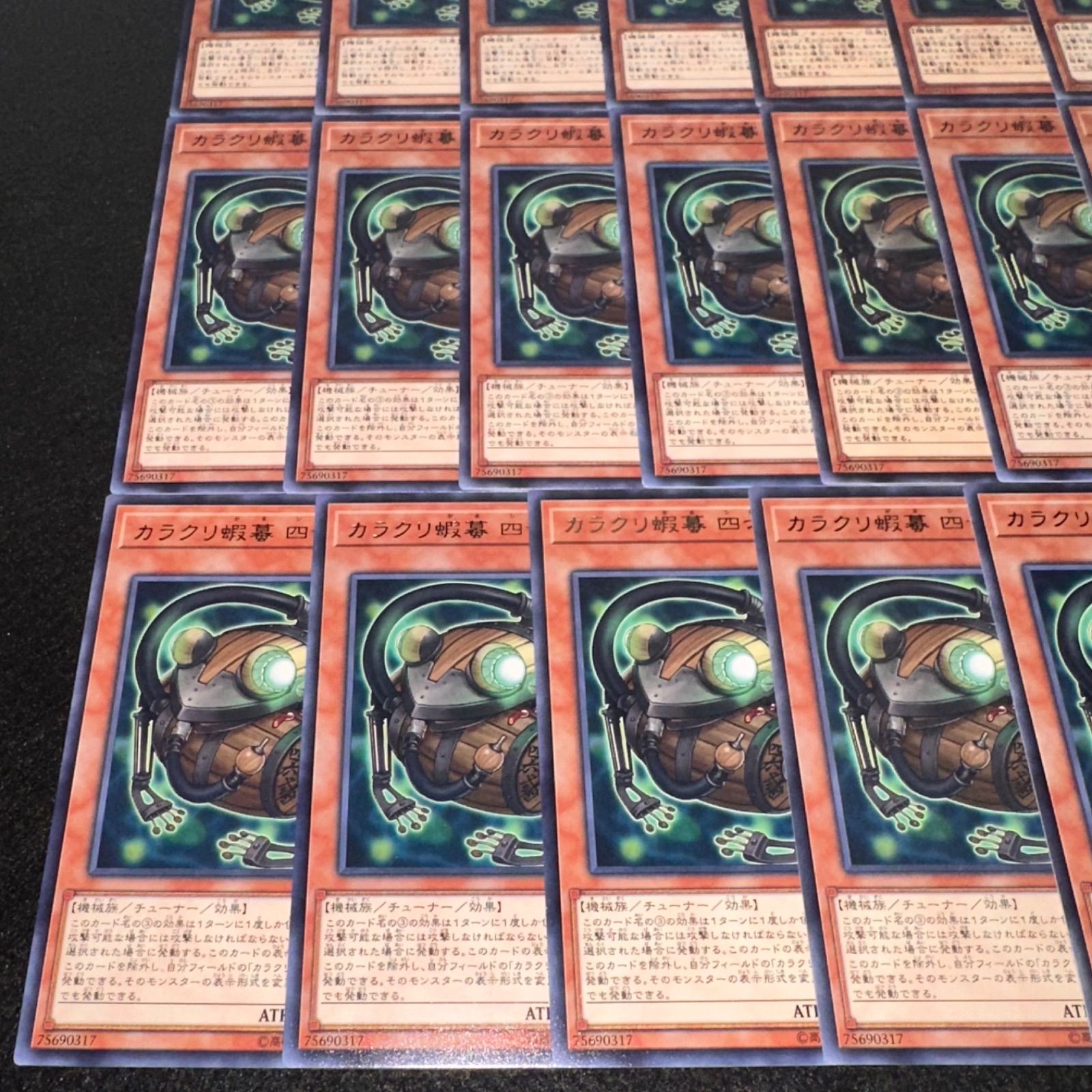 遊戯王 カラクリ蝦蟇 四六弐四【レア】 イグニッション