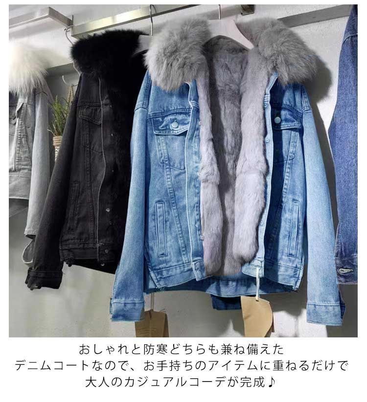 デニムジャケット 裏起毛 レディース あったか ショート Gジャン