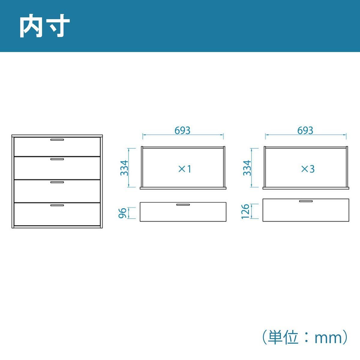 新着商品】白井産業 チェスト タンス 衣類収納 ワイドタイプ 同