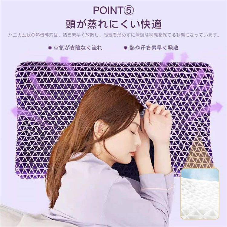 防止