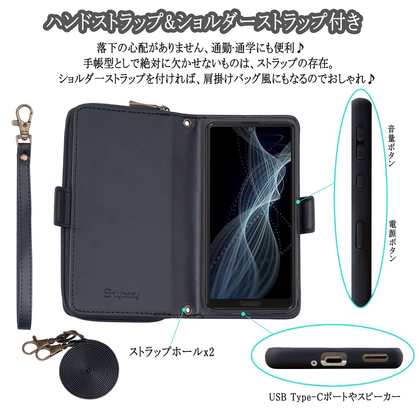 サイドマグネット スタンド機能付き スマホケース aquos aquos sense4 basic sense4 手帳型ケース sense4  カード収納 アクオス lite センス4 専属ストラップ ライト 財布一体型ケース 手帳 Sharp AQUOS AQ メルカリ