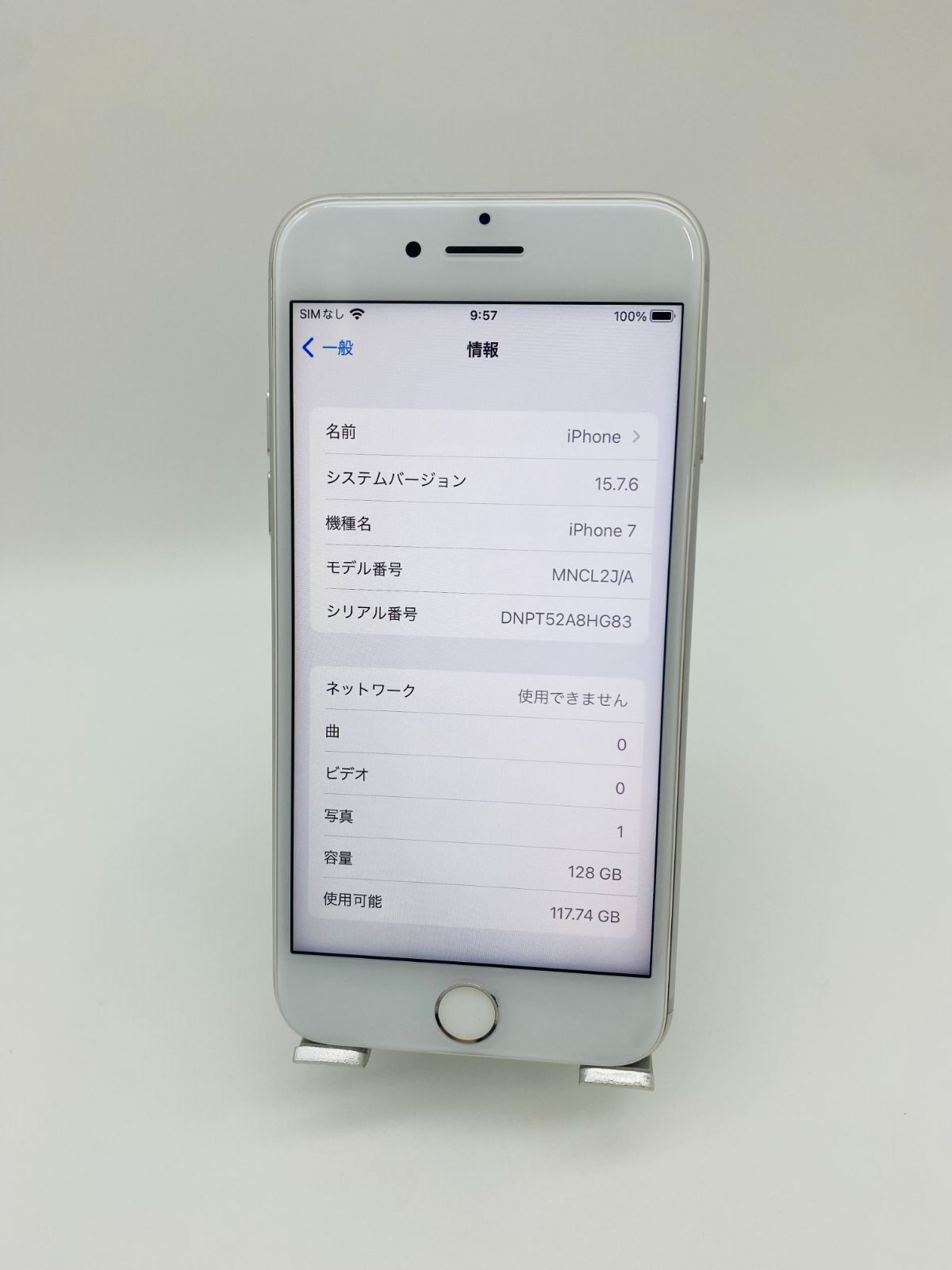 iPhone7 128GB シルバー/シムフリー/ 新品バッテリー100%/新品おまけ