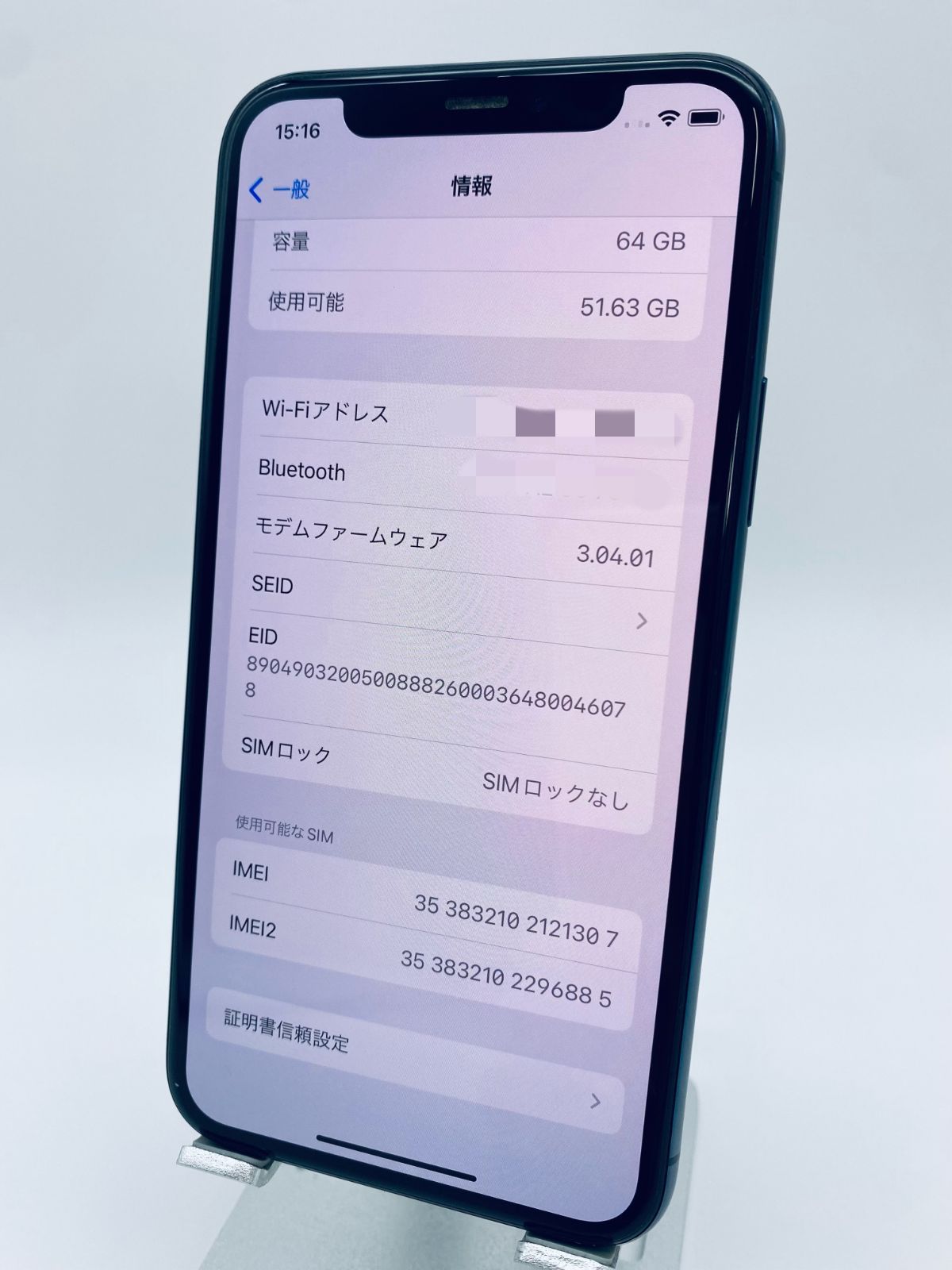 iPhone 11 Pro 64GB ミッドナイトグリーン/シムフリー/純正新品