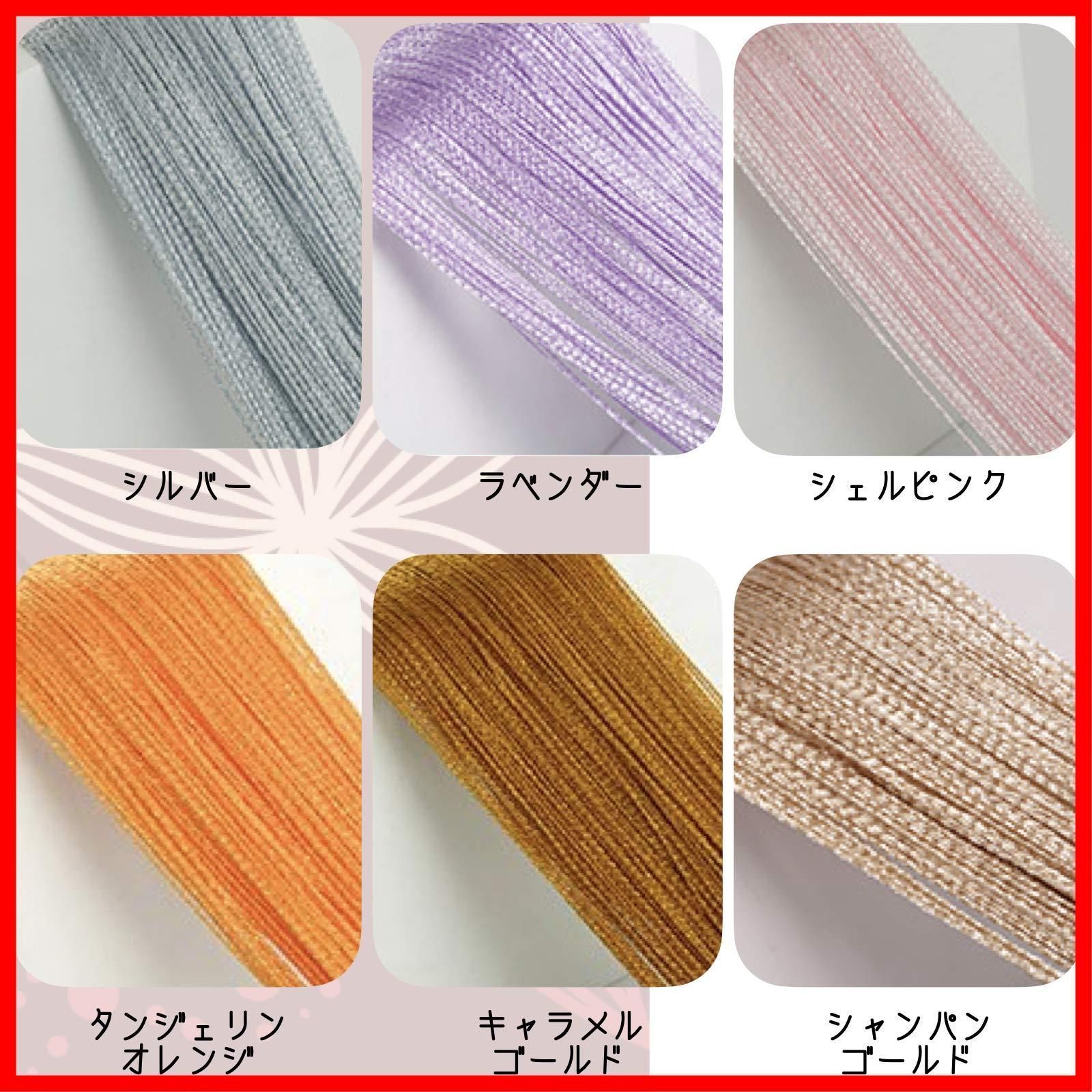 間仕切り ストレート