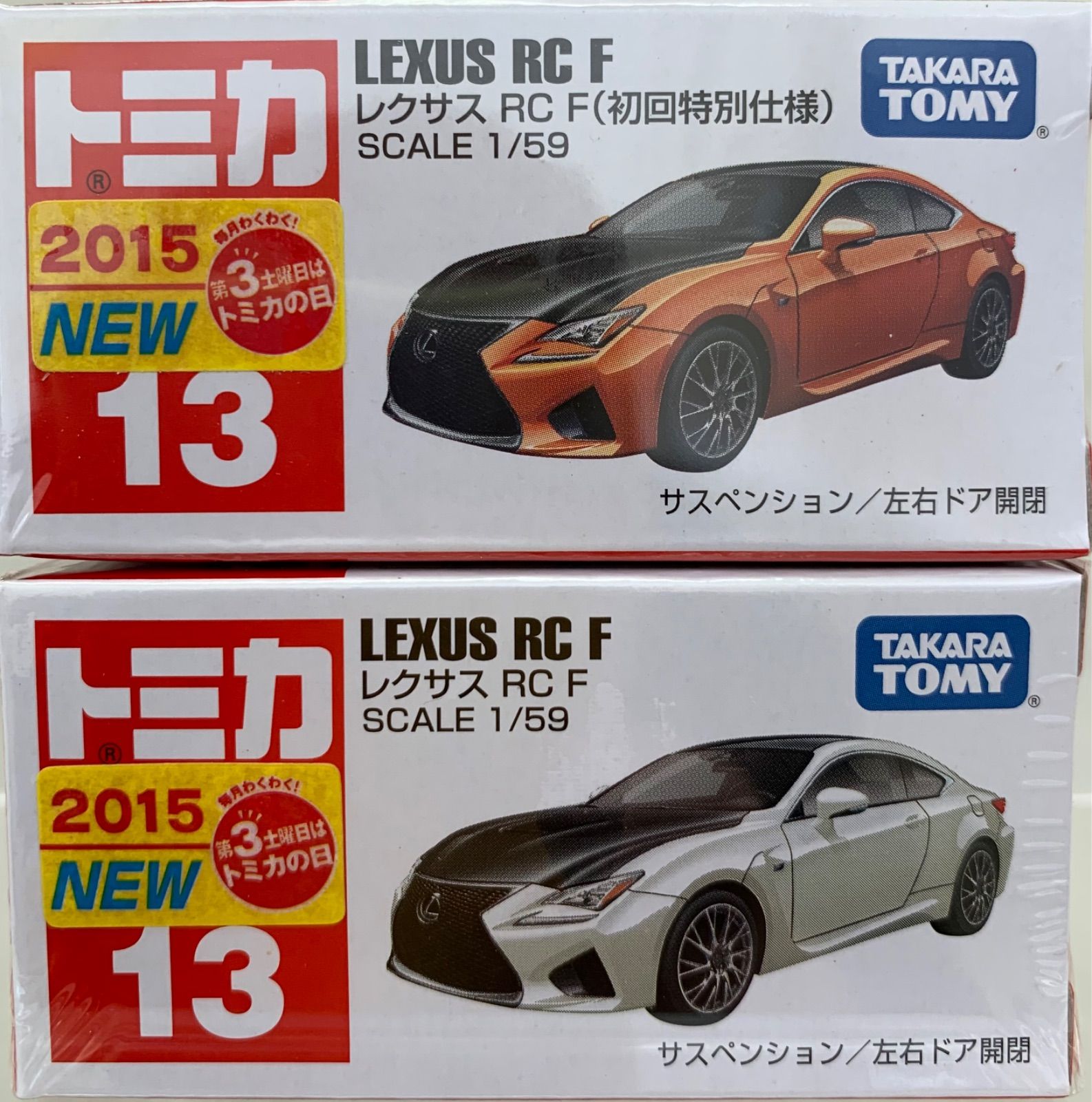 感謝の声続々！ 絶版トミカ レクサス RC F（初回&通常）2台セット - メルカリ ミニカー