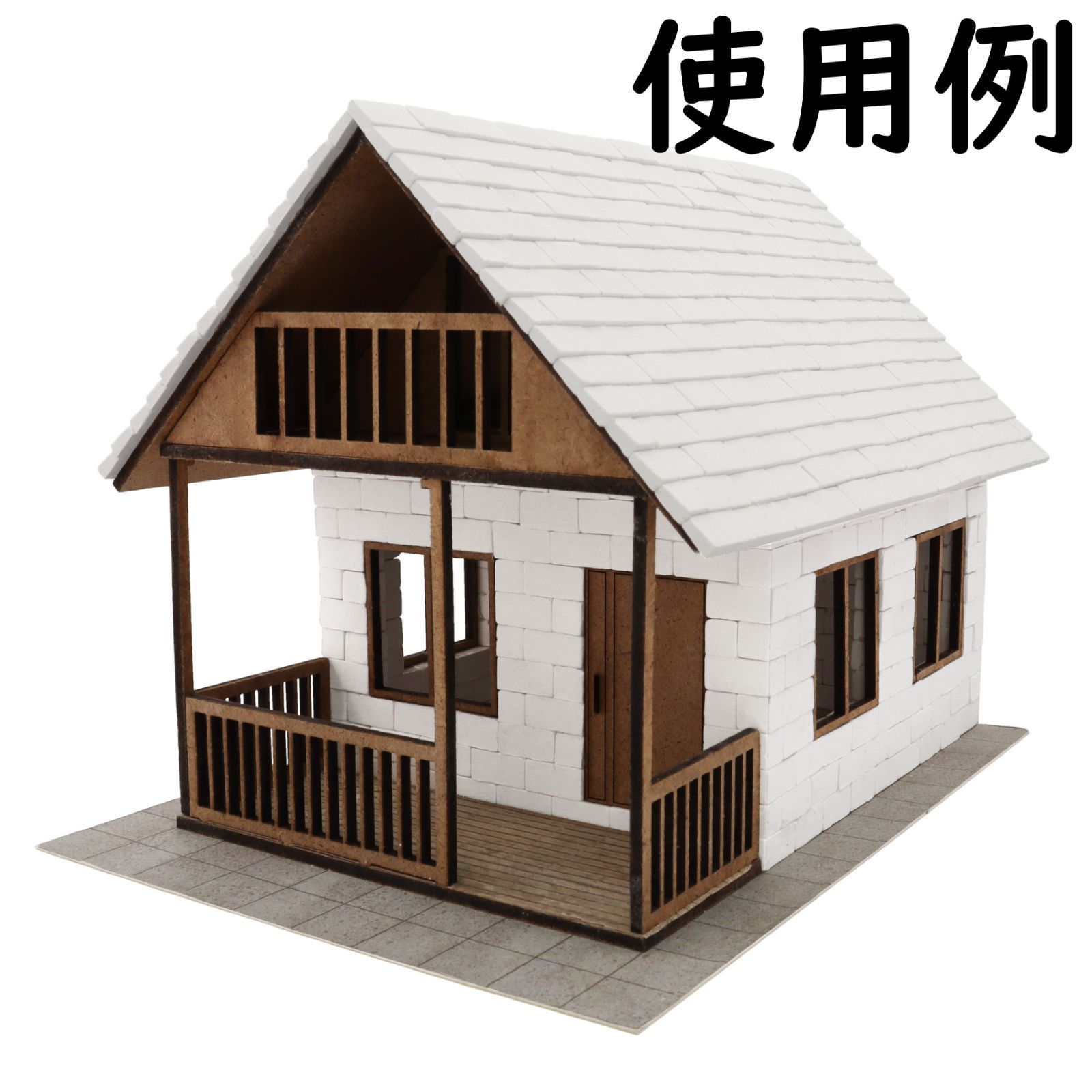 プロユース 大型造形