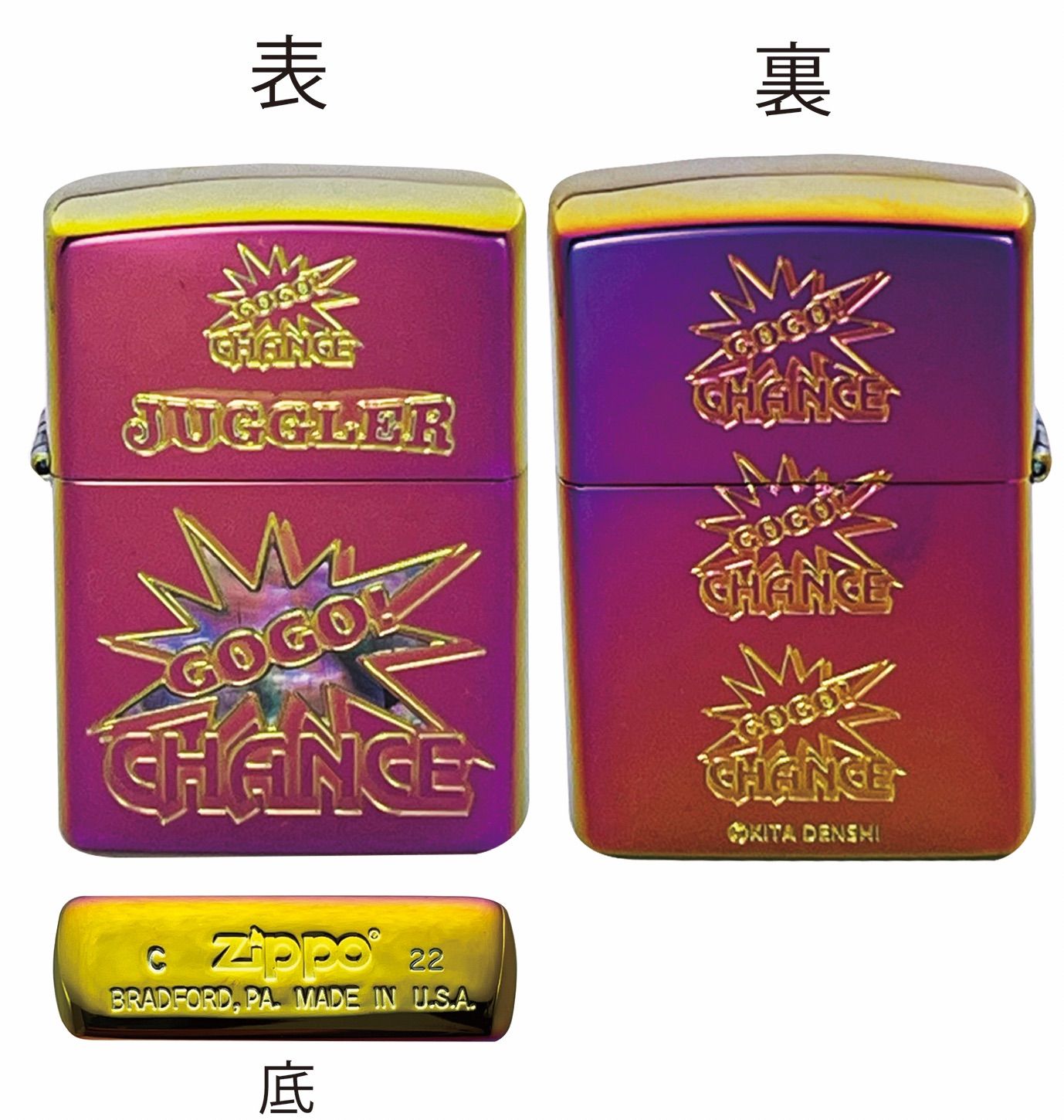 ZIPPO ジャグラーH juggler GOGOランプ シェル パチスロ