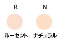 NOV ノブ プレストパウダー UV レフィル 10 g セット プレゼント付