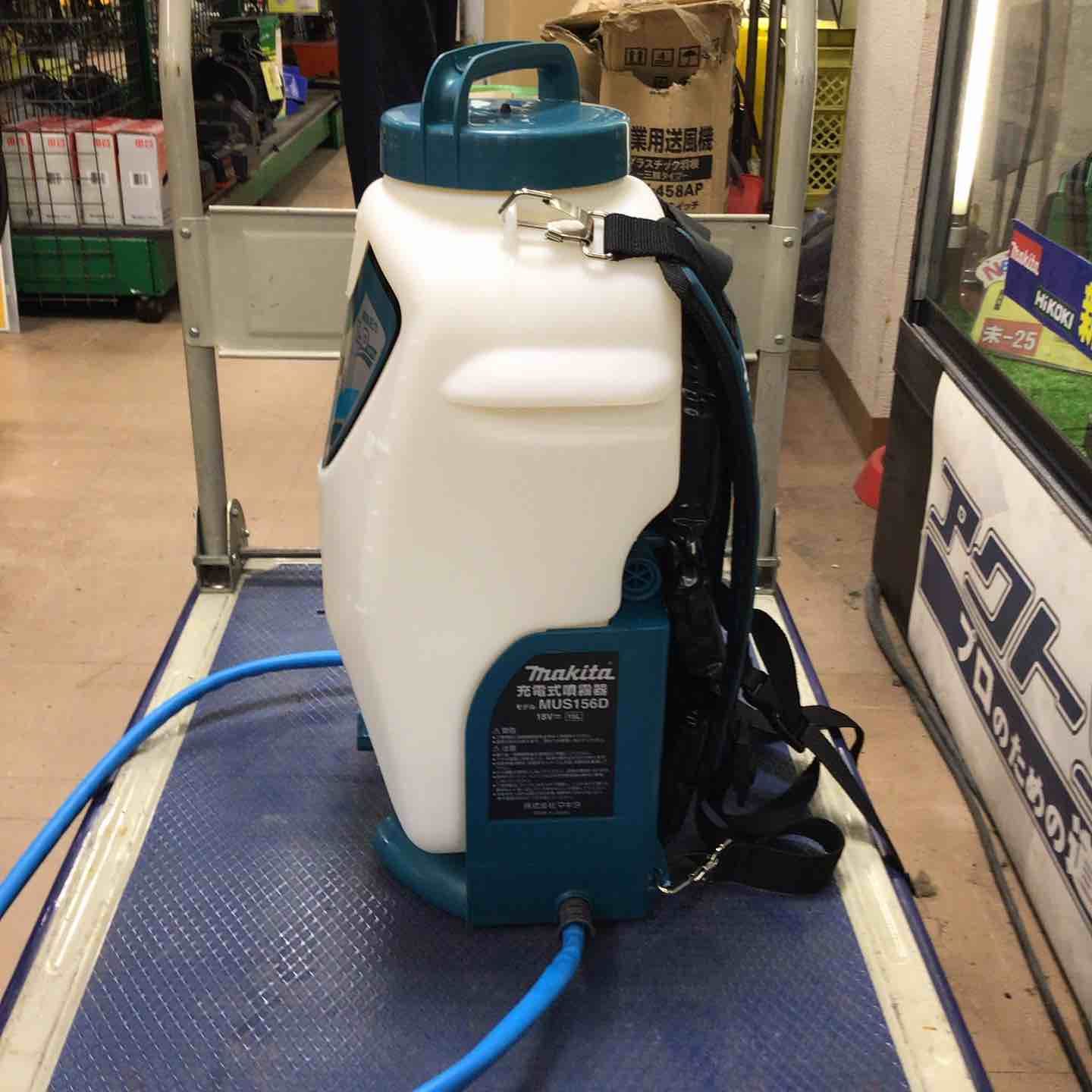 makita