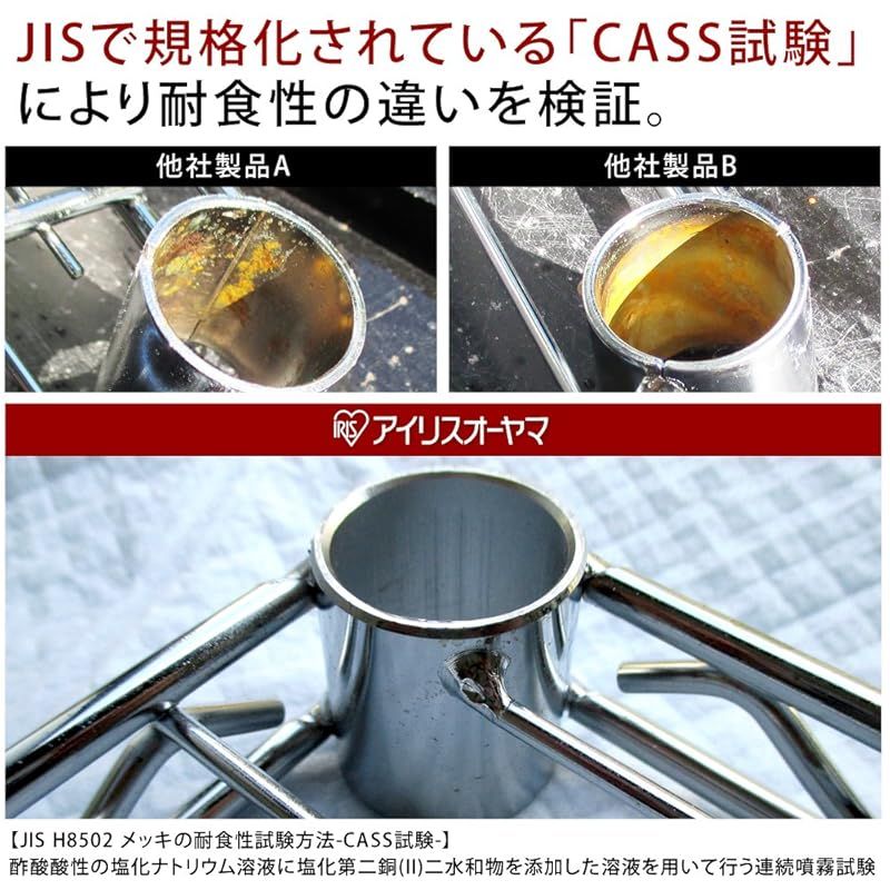 メタルラック ワードローブ