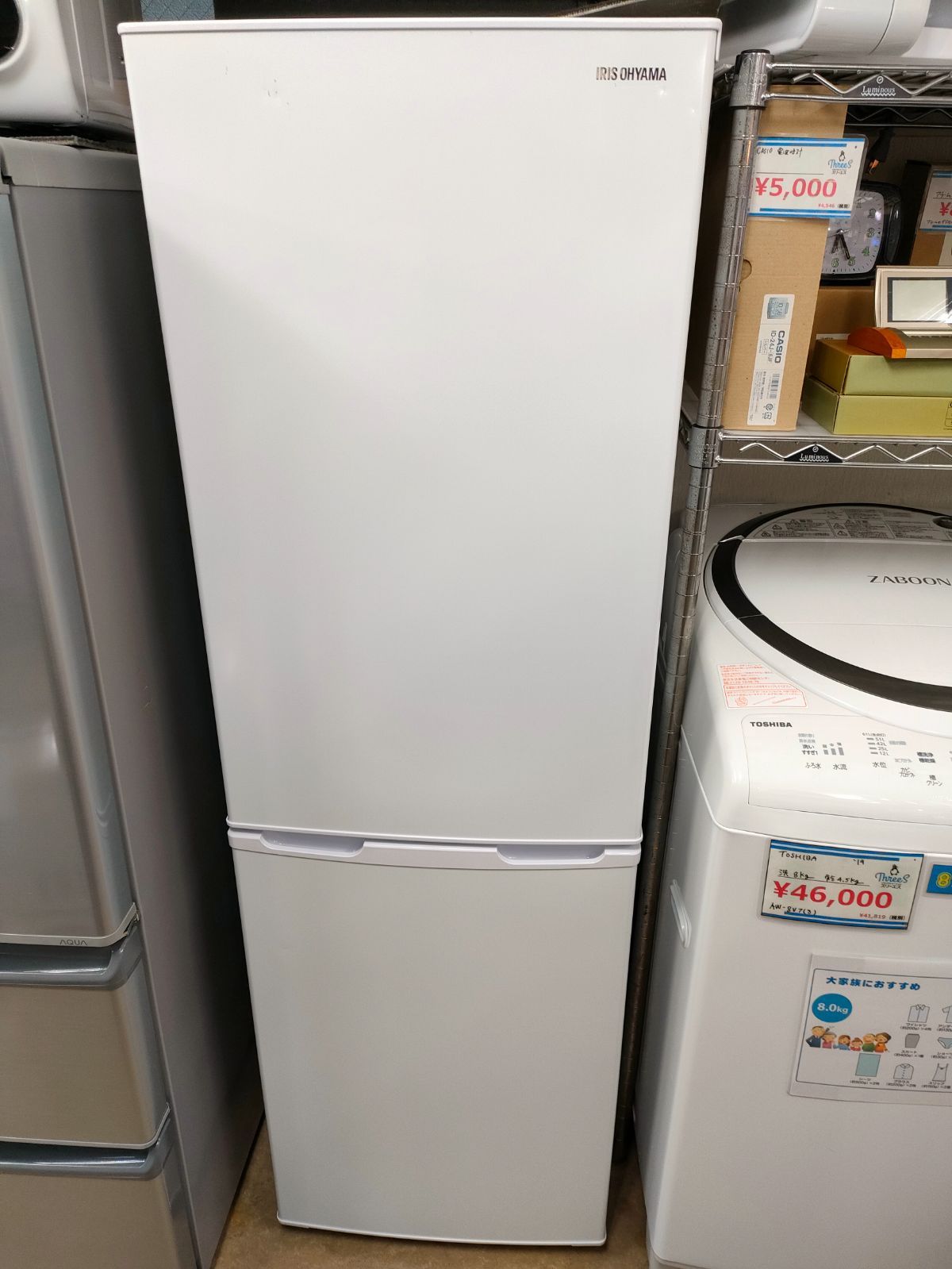 送料・設置込み 冷蔵庫 162L IRIS OHYAMA 2020年