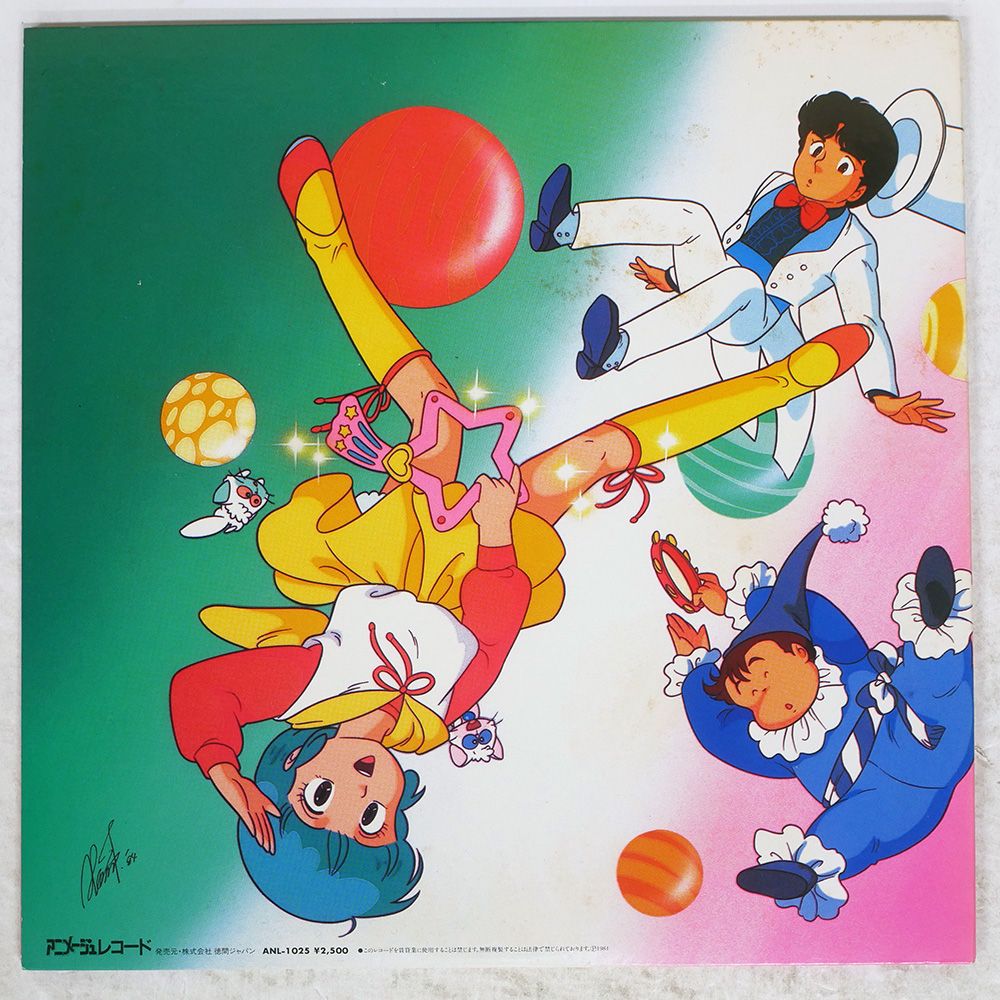 魔法の天使クリィミーマミ80’s & 太田貴子　CD2枚セット Amazon | 魔法の天使クリィミーマミ80's J-POPヒッツ