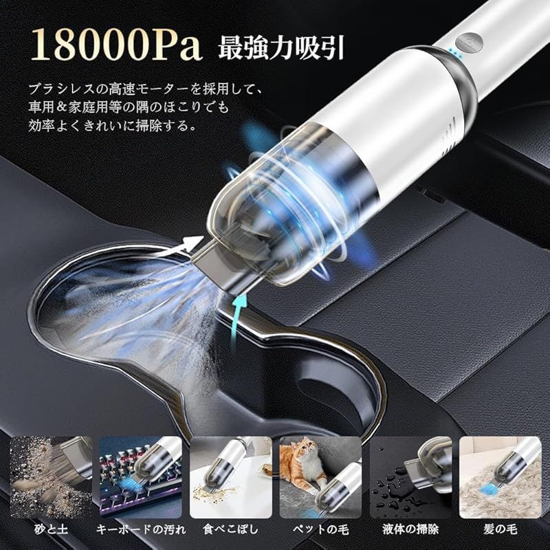 乾湿両用で床やカーペットを強力に吸引するコードレス掃除機 乾湿両用で床やカーペットを強力に吸引するコードレス掃除機