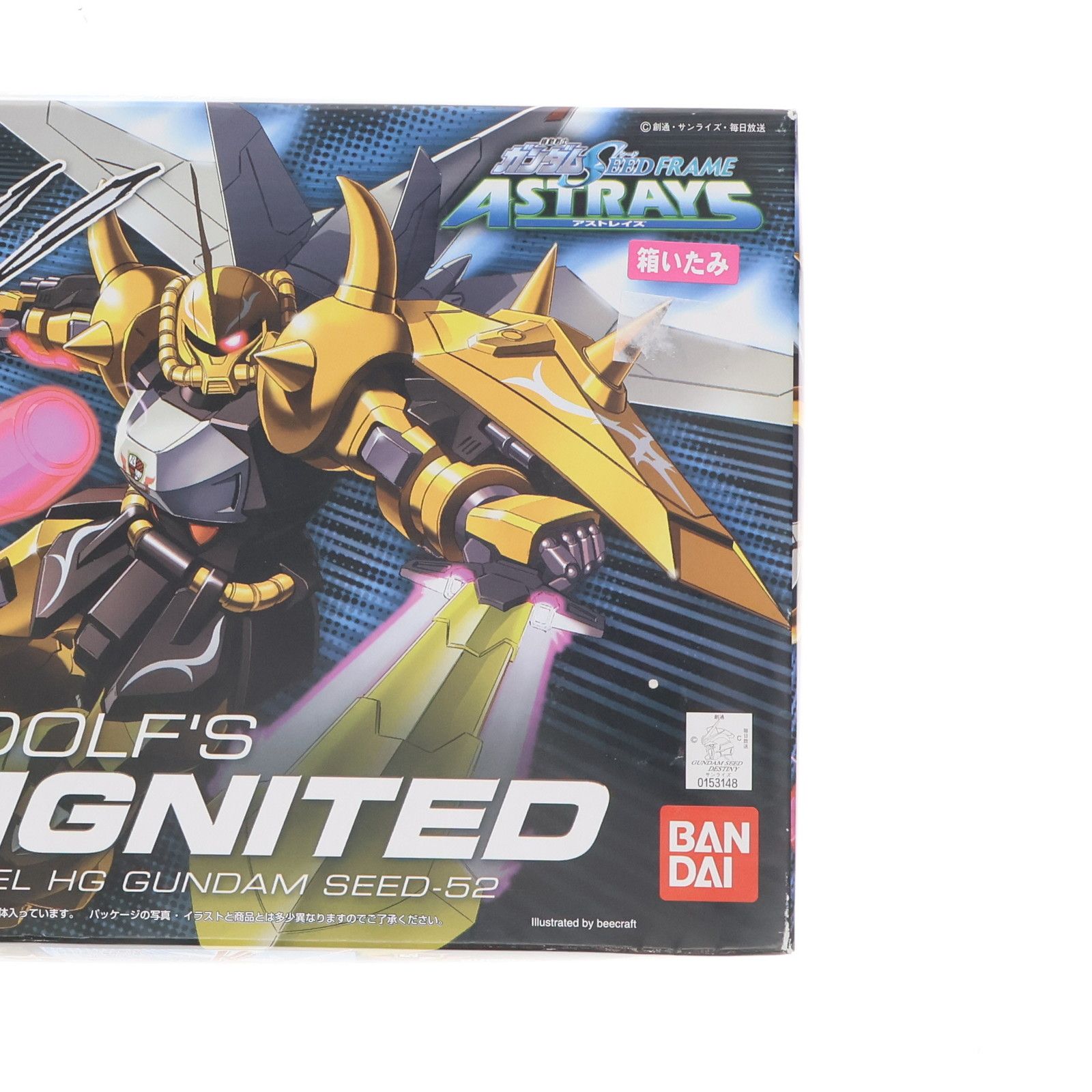 HG 1/144 グフイグナイテッド(ルドルフ・ヴィトゲンシュタイン
