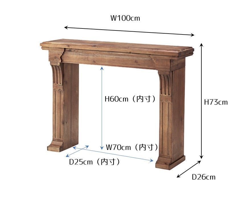 マントルピース アンティーク風 家具 幅100cm 暖炉装飾 レトロ