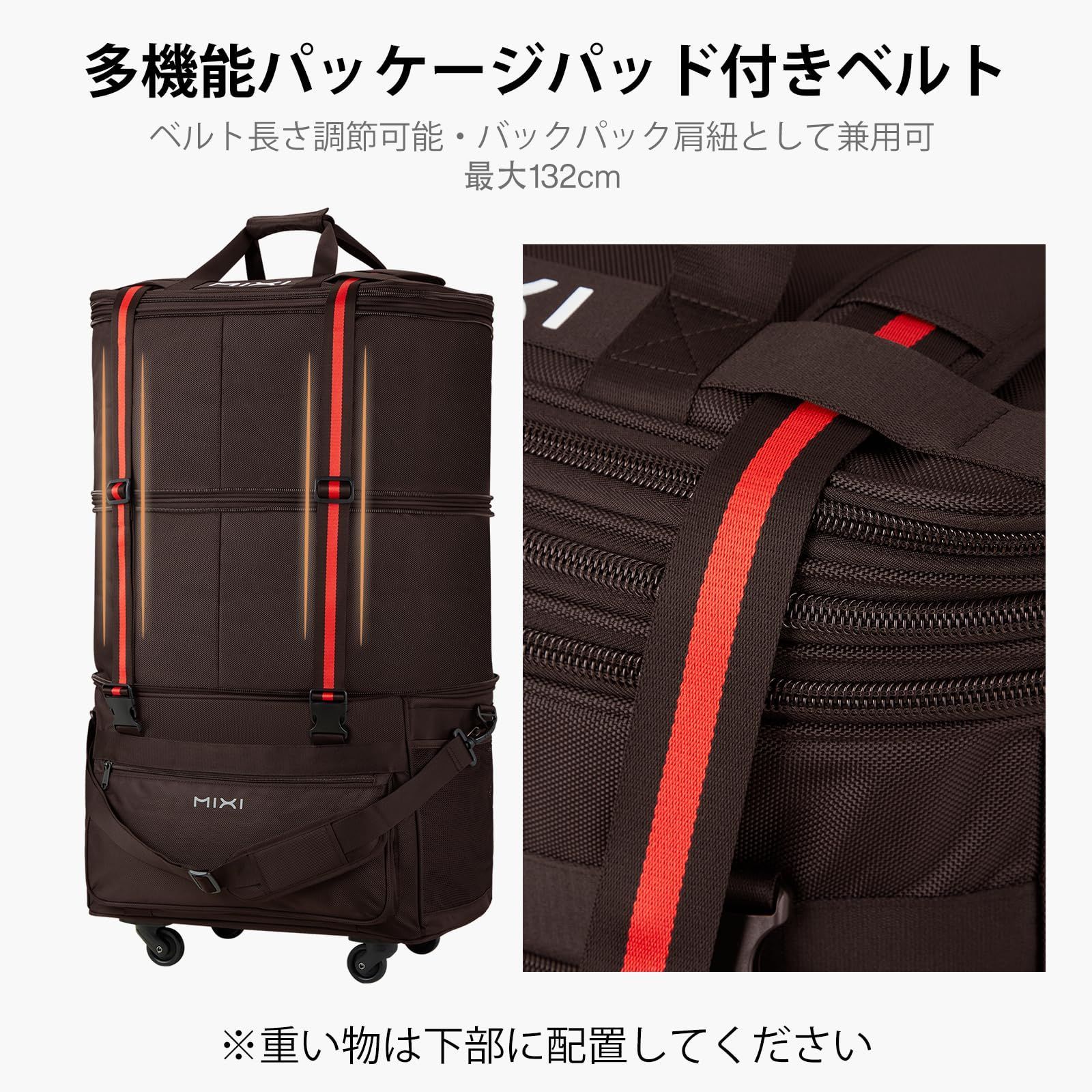 大特価』 拡張機能付 3段階容量調整可能 58L/90L/120L コンパクト収納