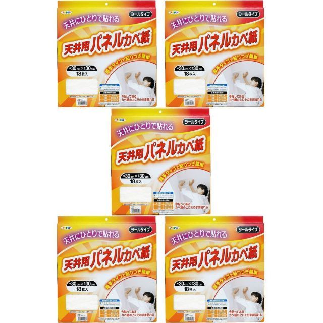 アサヒペン 厚手タイプ天井用パネルカベ紙 １８枚入り ＴＰ−２１ 5箱セット