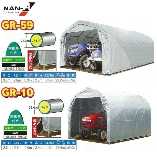 受注生産品