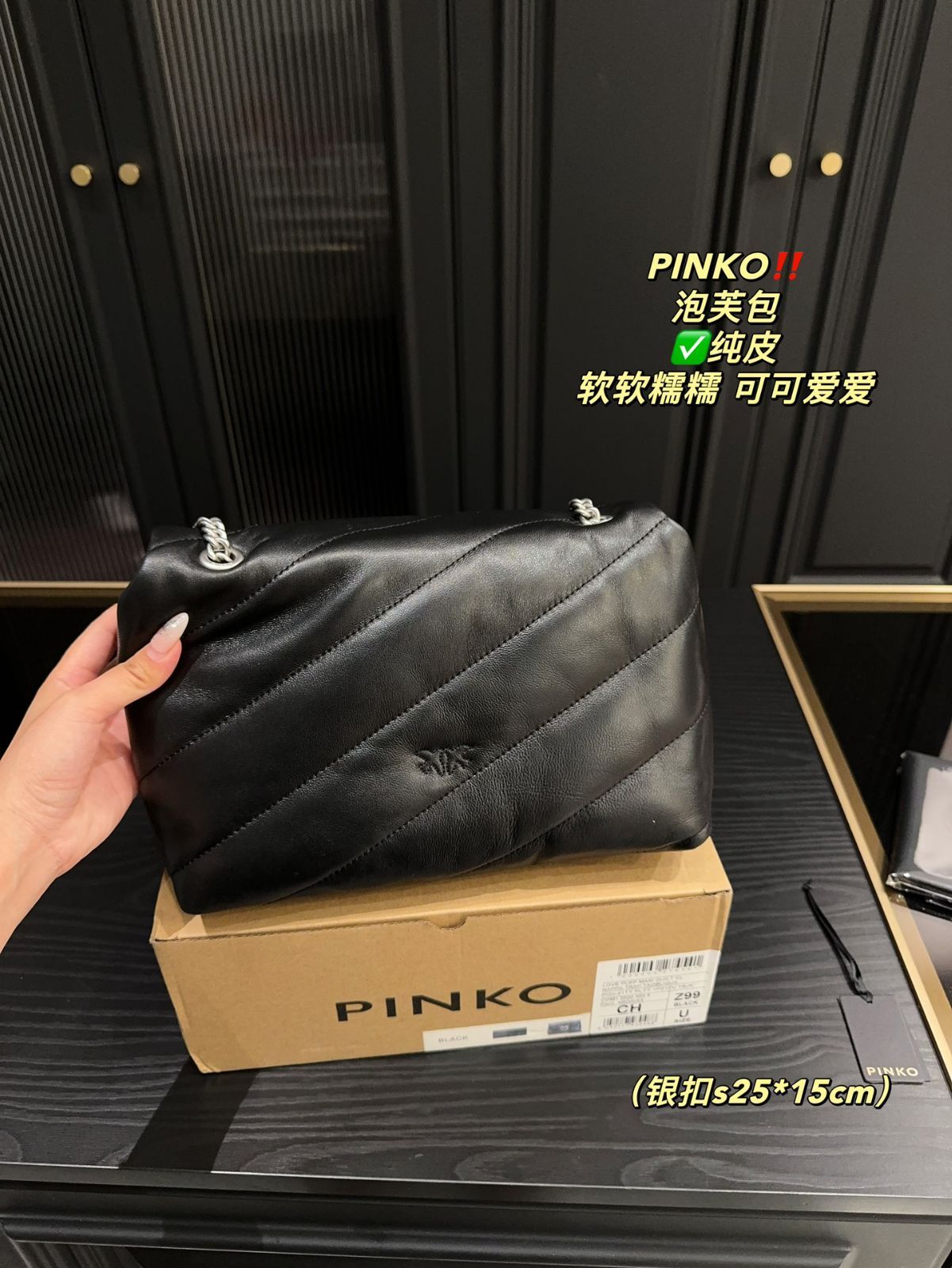 在庫 価格