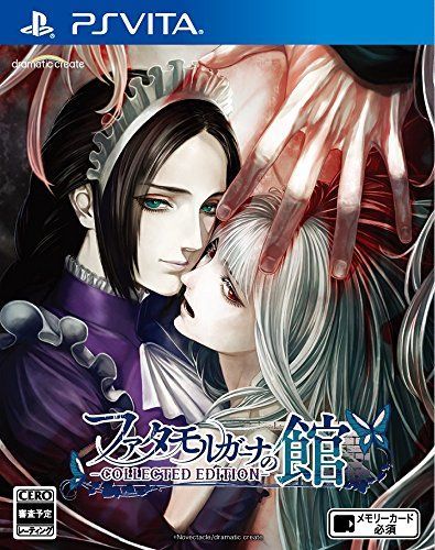 ファタモルガーナの館 -COLLECTED EDITION- - PS Vita 【公式通販】
