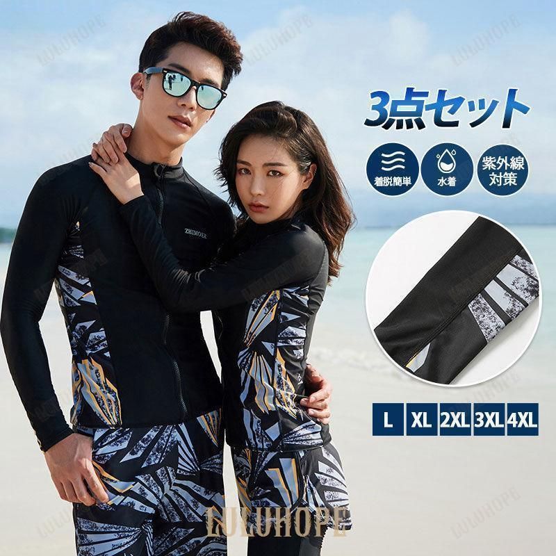 水着 メンズ 体型カバー 3点セット 紫外線対策 UVカット 夏 夏服 カップル フィットネス 韓国風 競泳水着 おしゃれ プール 海